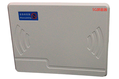 东川经济型移动通信干扰器7路