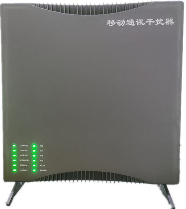  东川信令级放装型数字移动通信干扰器