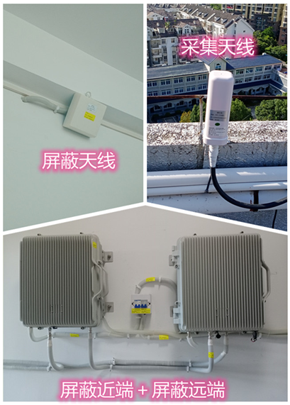 东川某检察院保密室屏蔽案例（数字信令级）