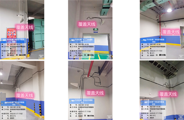  东川污水处理净水厂地下箱体覆盖案例